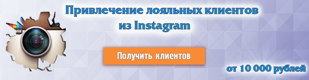 seo_prodvizhenie.png